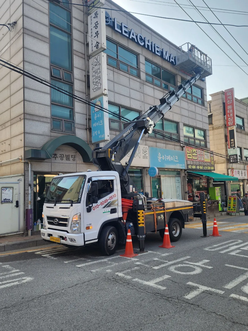 광명 스카이차 현장작업 8 - 고소작업 안전시공