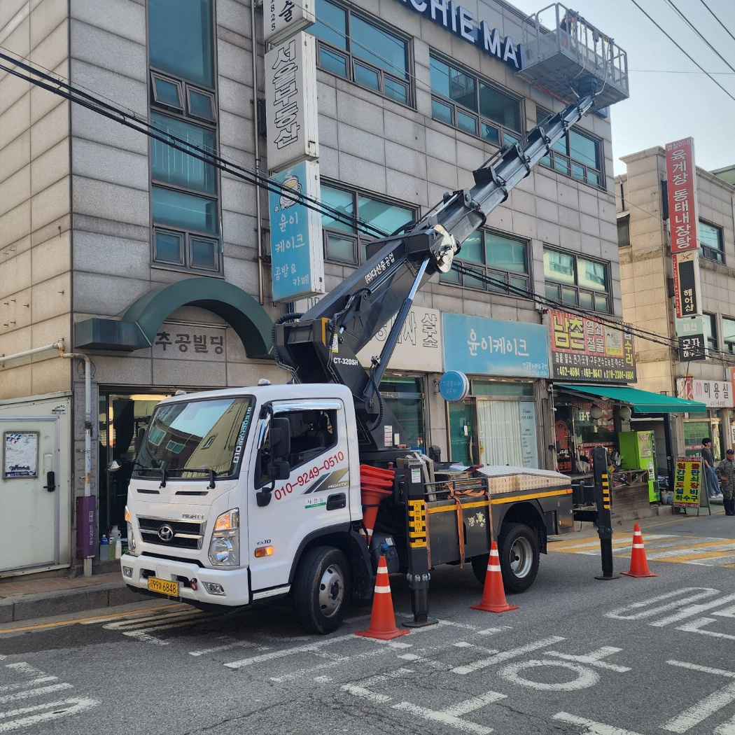 CCTV 설치 스카이차 작업사진