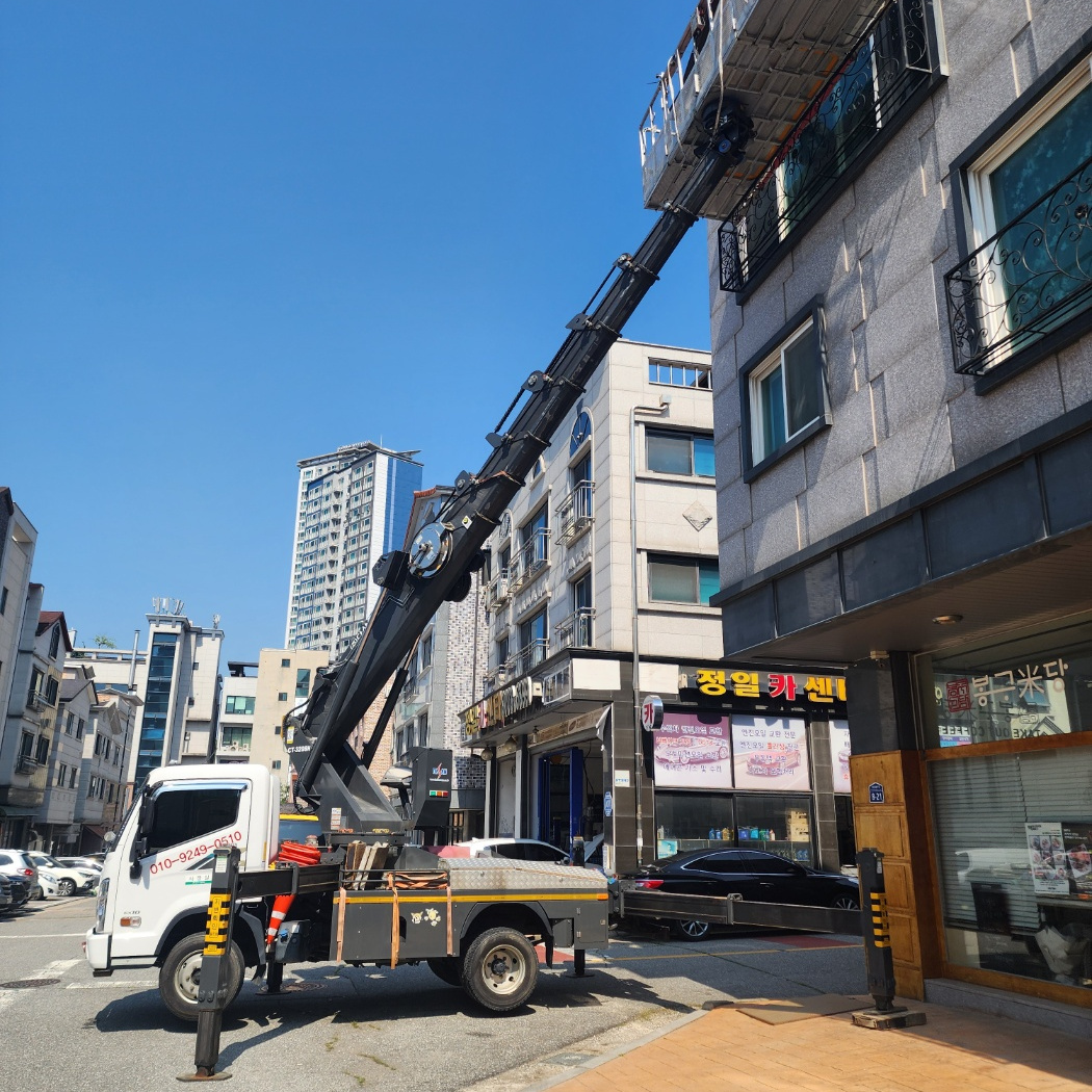 광명 자재 양중 스카이차 작업
